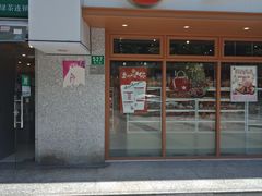 门面-85度C(生甜甜圈研究工坊·上海局门店)