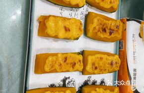 Grilled Pumpkin with Salad Dressing