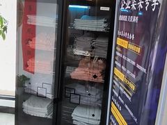 -雅享养生·中医调理·筋骨艾灸(广兰路店)