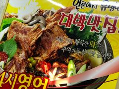 -真利味·脊骨火锅·正宗韩国料理(韩乐坊店)