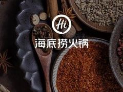 -海底捞火锅(上地华联店)