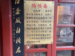 -仓山金山寺