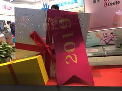 -中国移动(南京西路营业厅)