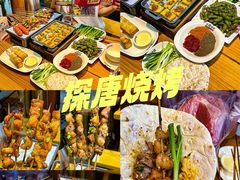 -探唐烧烤(棠东店)