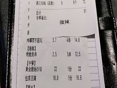 -木屋烧烤(创意园店)