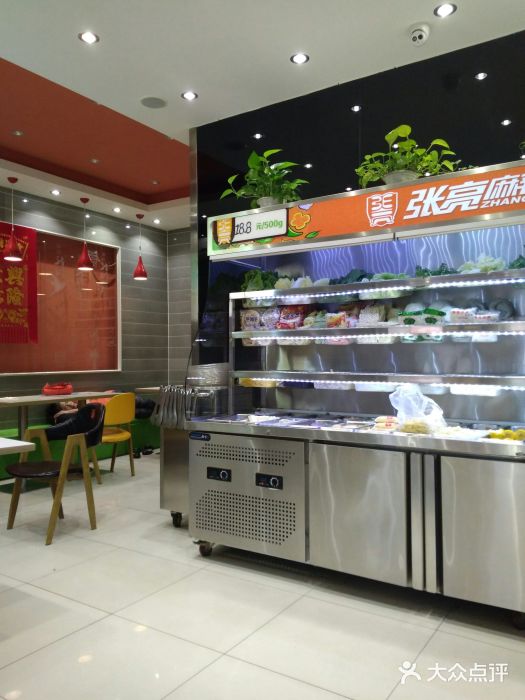 张亮麻辣烫(白堤路店)图片