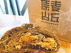 -原麦山丘(五棵松华熙店)