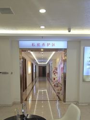 -长沙雅美医疗美容医院