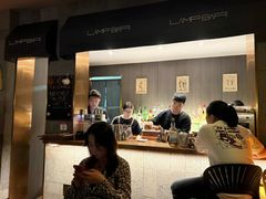 -LAMP BAR 水烟音乐酒吧