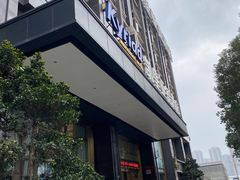 -凯里亚德酒店(成都东站店)