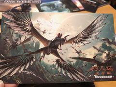 -万达影城IMAX(海口日月广场店)