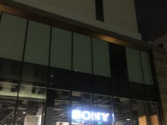 -Sony Store索尼(深圳深业上城店)