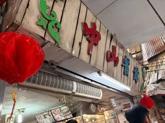 -凌舍好烧鹅(中山路店)