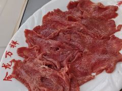 -万祥牛肉火锅(金龙店)