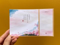 -鸡鸣赐茶(鸡鸣寺路店)