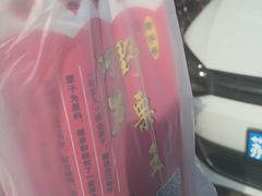 -阿男野栗王(金门路店)