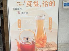 -江边城外烤全鱼(方庄时代购物中心店)