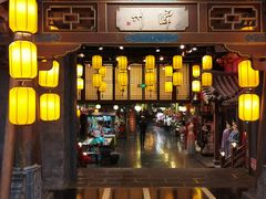 -长沙悦方ID MALL