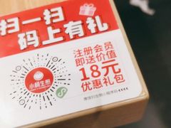 -小杨生煎(龙阳广场店)
