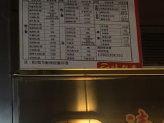 -味然香(起义路店)