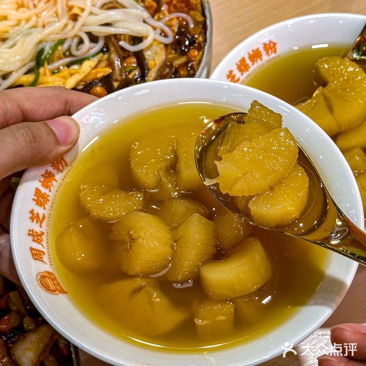 这碗螺蛳粉我能炫5678碗！