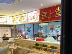 -堂上堂(益民街店)