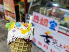 -汕头市小公园
