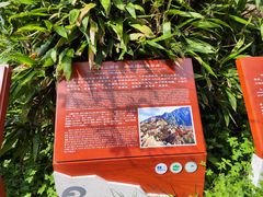 -秦岭终南山世界地质公园翠华山景区