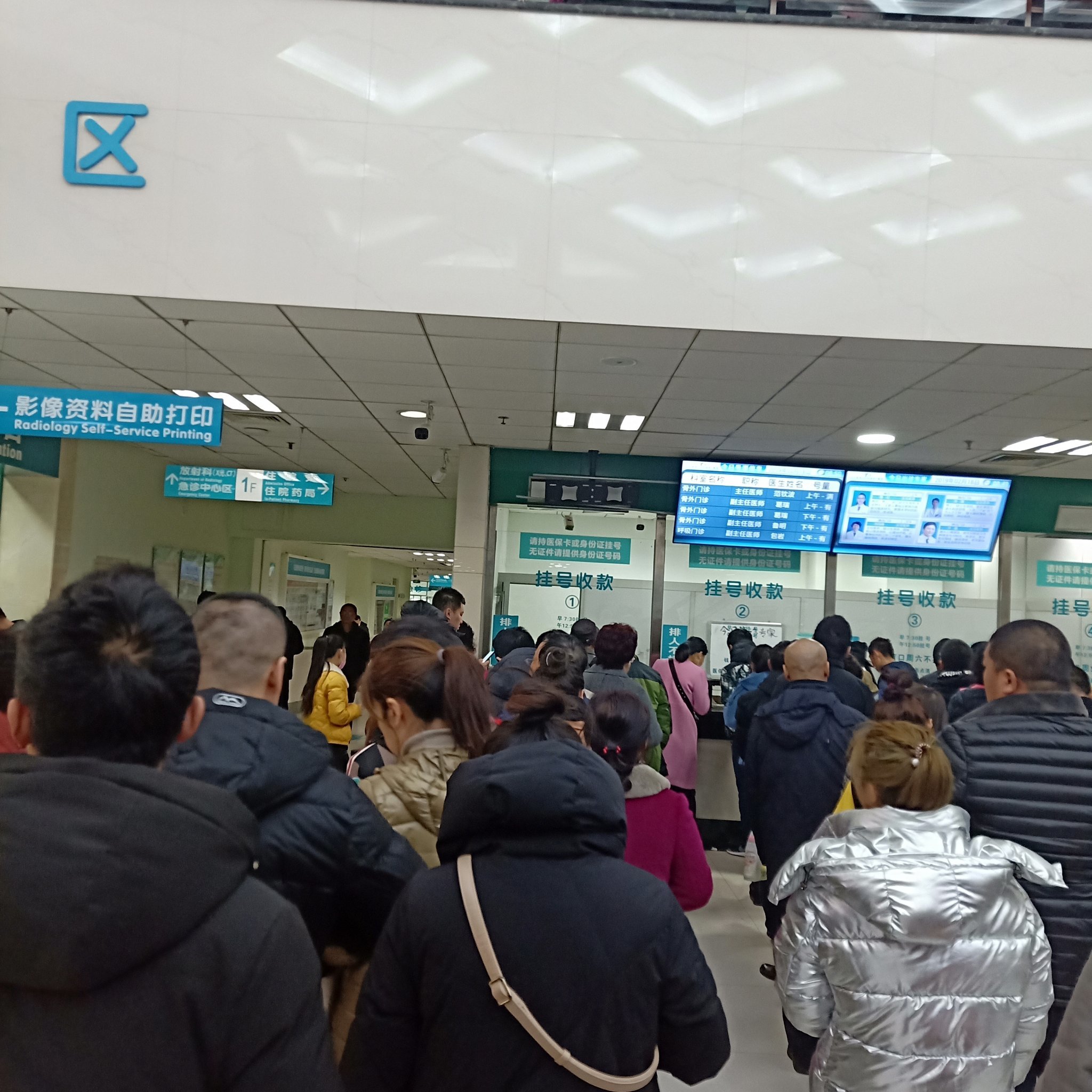 北大口腔医院、海淀区黄牛排队挂号，收取合理费用的简单介绍
