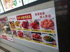 -四季大酒楼(白濠店)