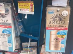 -松本清(池袋Part2店)