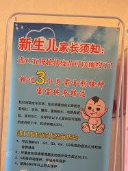 -北京俪婴妇产医院(朝阳大悦城店)