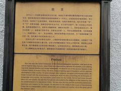 -上海孙中山故居纪念馆