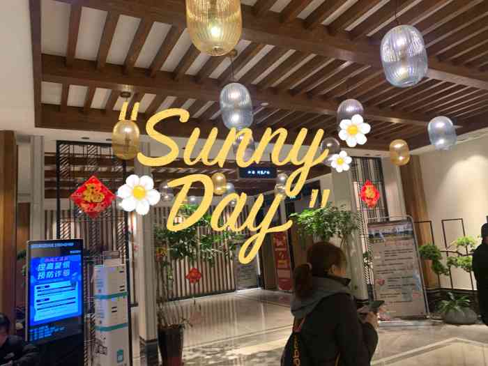 水尚汇汤泉-"来天津玩,吃完饭,打算找个地方泡澡,然后.