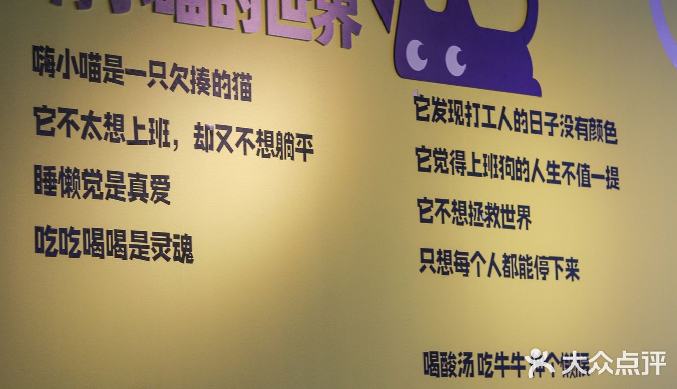 深圳探店‼️夏日最佳美味 酸香扑鼻好吃爆了！