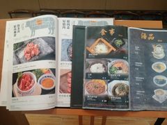 -橘焱胡同烤肉(国金天地店)