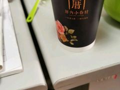 -厝内小眷村(合肥华府骏苑店)