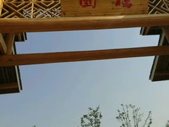 -武清南湖绿博园