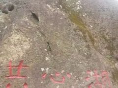 -九鲤湖风景区