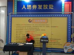 -中海环宇荟