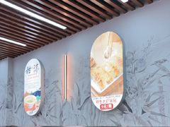 -众品老方子锅贴甜沫(李村店)
