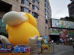 -杭州湖滨in77