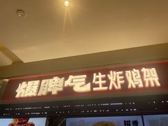 -远洋未来汇