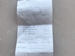 -老船坞餐厅(北京亚洲大酒店 )