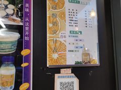 -德禄酸奶(莫家街店)