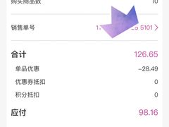 -永旺梦乐城(金银潭店)