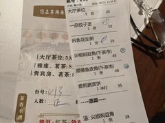 -顺德一品粥·20年凤城老字号(芳村店)
