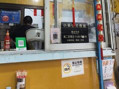 -小梁哥云吞面(黄贝岭店)