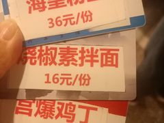 -常和州·夜宵大排档(常州单店)