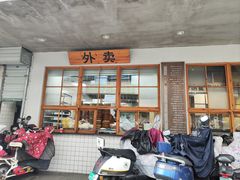 -常鲜德乐购迎桂馒头店(麻巷公寓店)